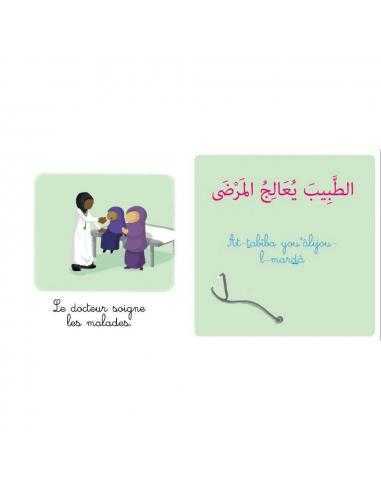 Imagier j'apprends mes premières phrases : les métiers