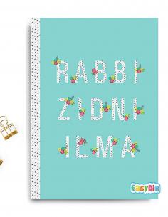 cahier bismillah papeterie musulmane