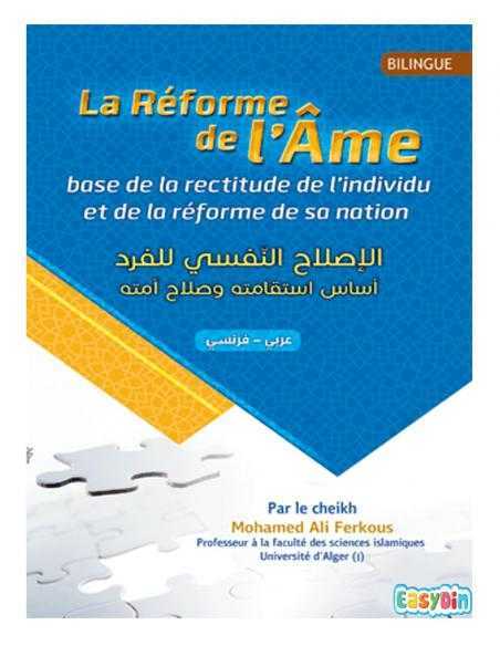 La Réforme de l'âme base de la rectitude de l'individu - Sheikh Mohamed Ali Ferkous