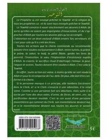 La Parole Juste sur la concrétisation du Tawhid - Ibn Badis