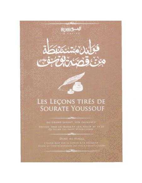 Les leçons tirées de Sourate Youssouf - Dine al haqq