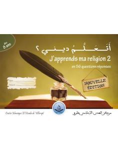 J'APPRENDS MA RELIGION 2 - DÈS 8 ANS
