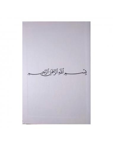 Mon journal intime pour petite musulmane