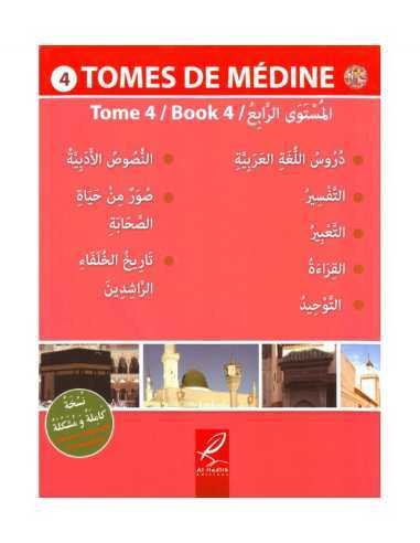 Couverture du livre Tome de médine 4 en arabe édition al hadith