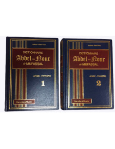 Dictionnaire Abdel-Nour al muffassal