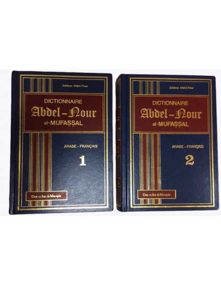 Dictionnaire Abdel-Nour al muffassal