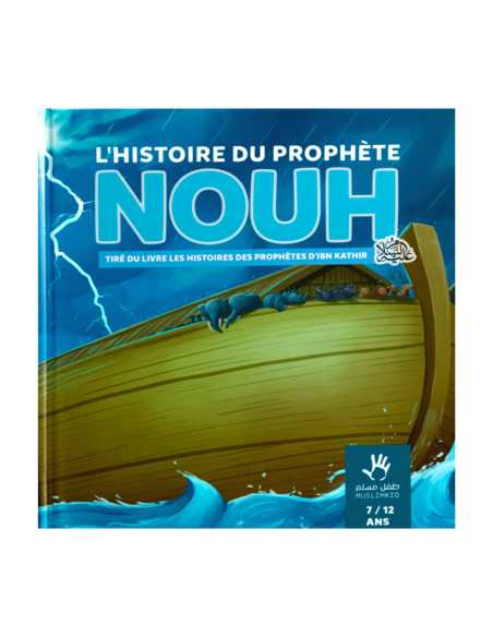 L'histoire du prophète NOUH 7-12 ans - MUSLIMKID