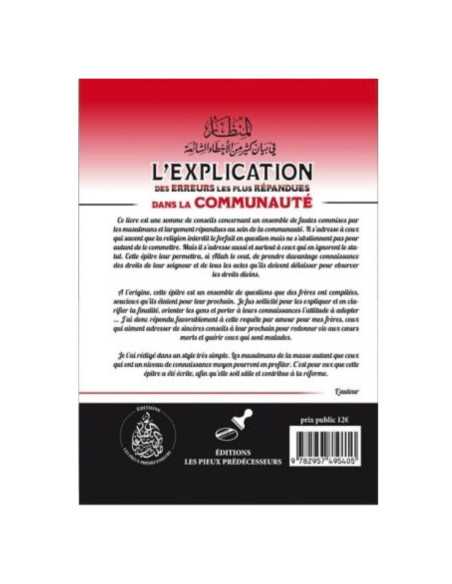 L’explication des erreurs les plus répandues dans la oumma