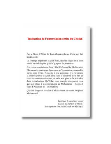 L’EXPLICATION DU LIVRE DES QUATRE RÈGLES