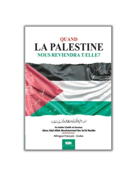 Quand la palestine nous revendra-t-elle ? Un livre de cheikh Raslan
