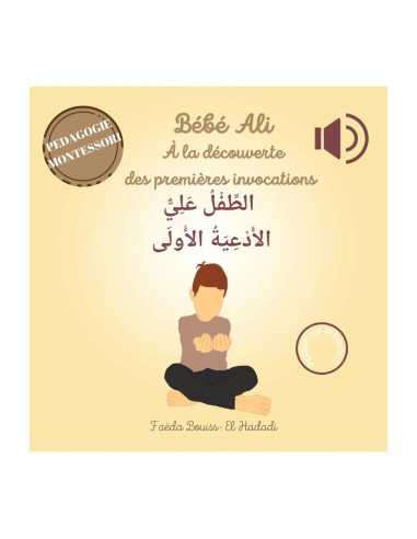 livre Bébé Ali à la découverte des premières invocations livre sonore Tome 7