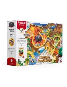 L'Odyssée des Prophètes puzzle 178 pièces