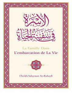 Couverture avant la famille dans l'embarcation de la vie 