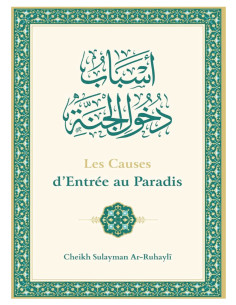 Couverture avant du livre les causes d'entrée au Paradis