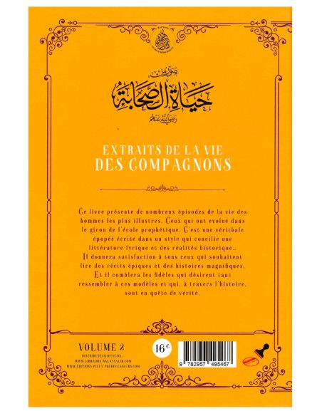 Extraits de La vie des Compagnons (Tome 2)(Abd Ar-Rahman Ra’fat Al-Basha)