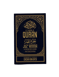 Couverture avant de couleur noir du noble quran