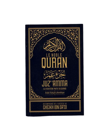 Couverture avant de couleur noir du noble quran