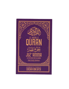 Couverture avant du noble coran