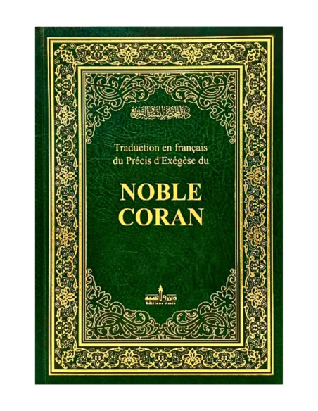 Traduction en français du précis d'exégèse du Noble Coran édition Assia