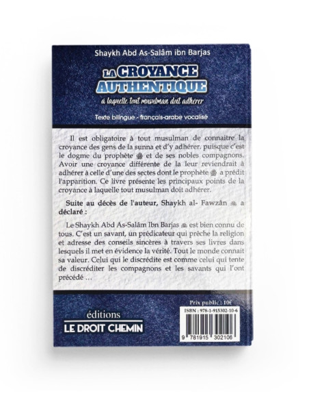 Couverture du livre arrière La Croyance Authentique À Laquelle Tout Musulman Doit Adhérer