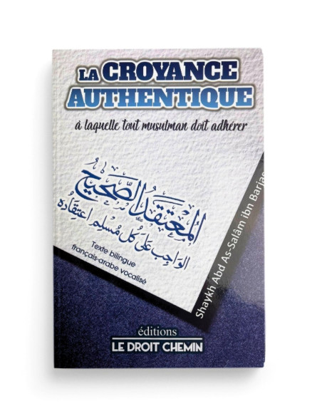 Couverture du livre La Croyance Authentique À Laquelle Tout Musulman Doit Adhérer