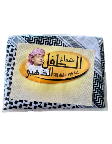 Shemagh style Saoudien enfant - Noir et blanc dans sa pochette