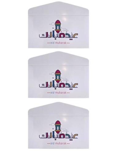 Enveloppe Eid Mubarak Mosquée et lanterne en Couleur lot de 3 fin de donner de l'argent le jour de l'aid