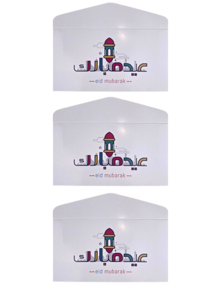 Enveloppe Eid Mubarak Mosquée et lanterne en Couleur lot de 3 fin de donner de l'argent le jour de l'aid