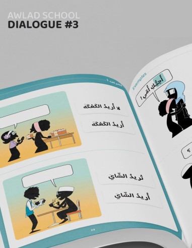 Apprendre l'arabe facilement avec Bdouin