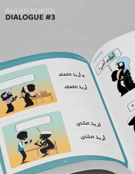 Apprendre l'arabe facilement avec Bdouin