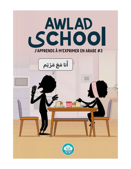 cahier d'apprentissage de l'arabe avec awlad school édition Bdouin