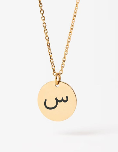 Collier Pendentif Lettre Arabe