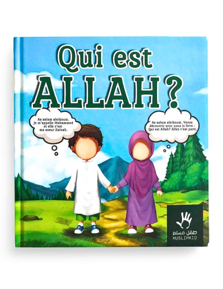 Qui est ALLAH ? le livre pour apprendre qui est le créateur. livre pour enfant.