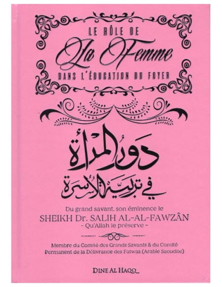 Le rôle de la femme dans l'éducation du foyer - cheikh al fawzan