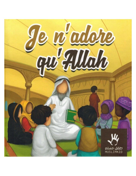 Je n'adore qu'ALLAH livre pour enfant