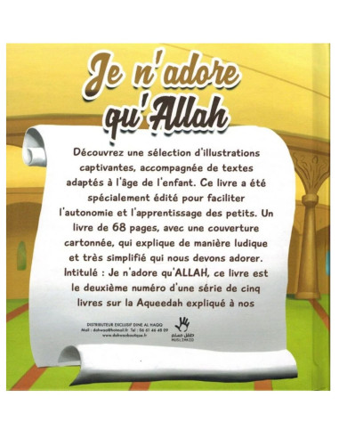 Tawhid expliqué aux enfants je n'adore qu'ALLAh livre pour enfant
