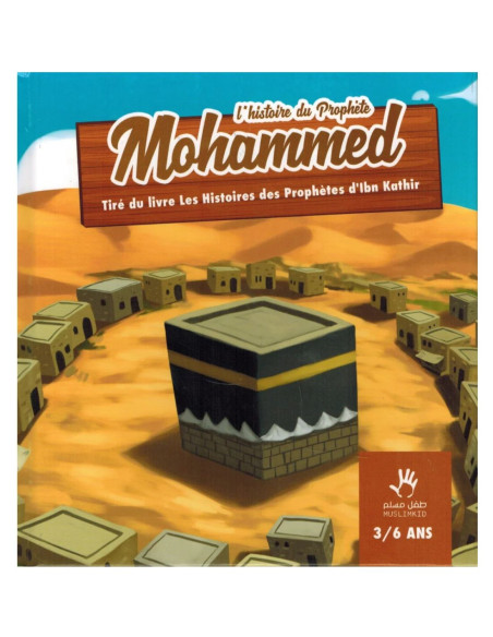 L'histoire du prophète de l'islam Mohammed expliqué aux enfants