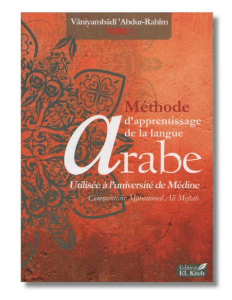 Tome de Medine tome 1 Un livre pour débuter dans l'apprentissage de la langue arabe