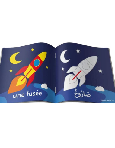 Coloriage Arabe Français Les Transports