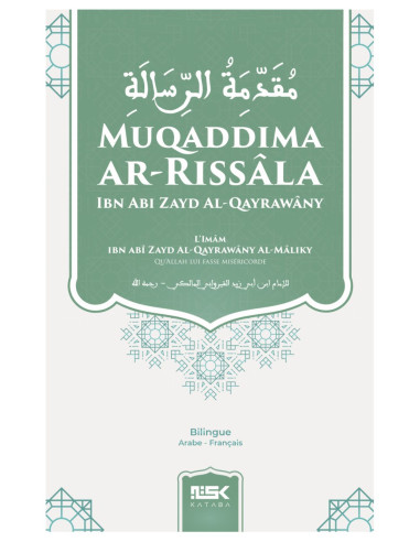 Muqaddima Ar-Rissala (le matn) – L’Imâm ibn Abî Zayd al Qayrawâny al Mâliky - Couverture avant