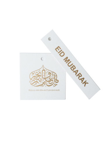 Carte Cadeau Or Invocation Eid Mubarak