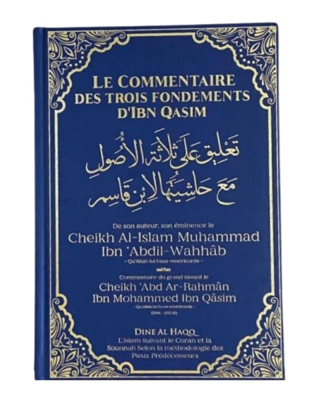 Le Commentaire Des Trois Fondements D'Ibn Qassim - Dine AL Haqq