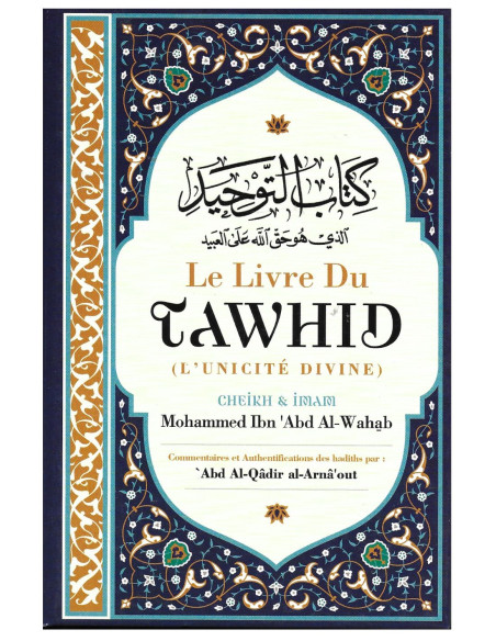 Le livre du tawhid - Cheikh Muhammad Ibn Abd Al-Wahhâb
