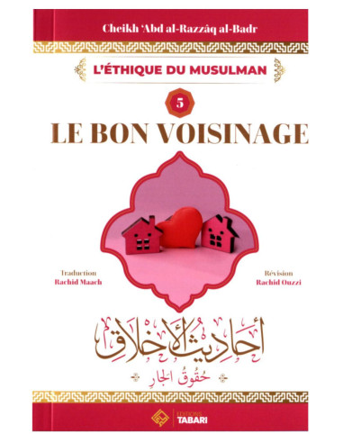 Le Bon Voisinage - N°3 par Cheikh 'abd al Razzâq al Badr