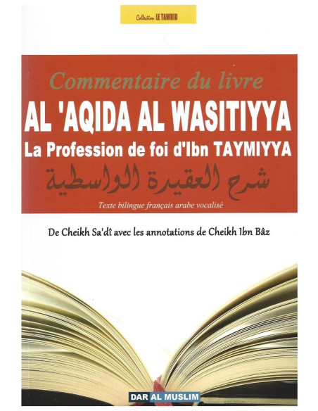 Al 'aqida al-wasitiyya - Sheikh Sa'di - Sheikh Ibn Baz