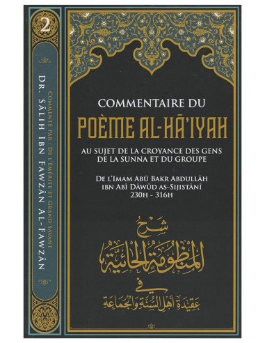 Commentaire Du Poème Al-Ha'iyah - Ibn Badis