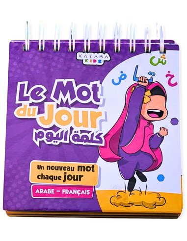 Le Mot Du Jour - Afin d'apprendre des mots en langue arabe