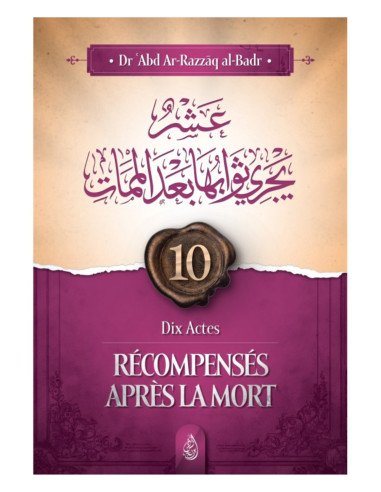 Dix actes récompensés après la mort - Abd Ar-Razzak Al Badr