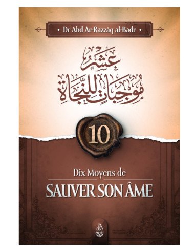 Livre islamique : Dix Moyens de Sauver Son Âme - Abd Ar-Razzak Al Badr