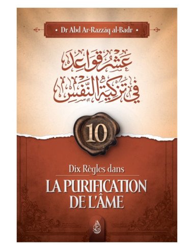 Livre : Dix Règles Dans La Purification De L'Âme - Abd Ar-Razzak Al Badr